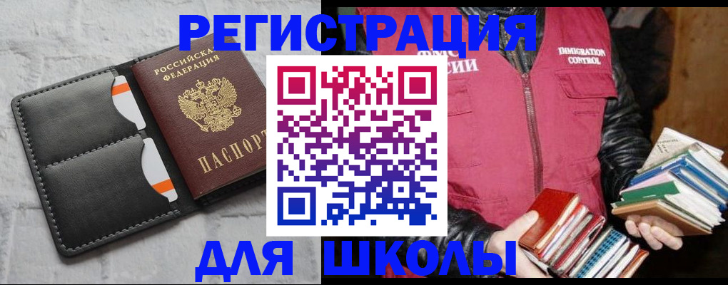 регистрация для дет. сада в Нижневартовске