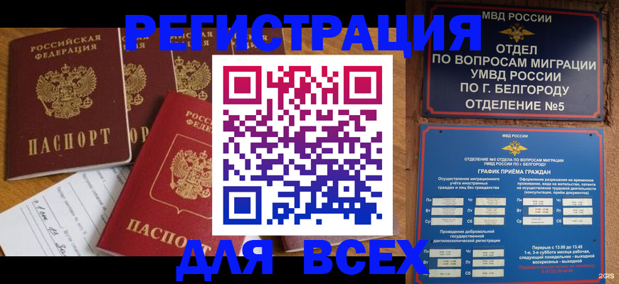 регистрация для школы в Нижневартовске