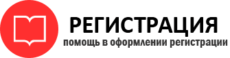 прописка в Нижневартовске id423062